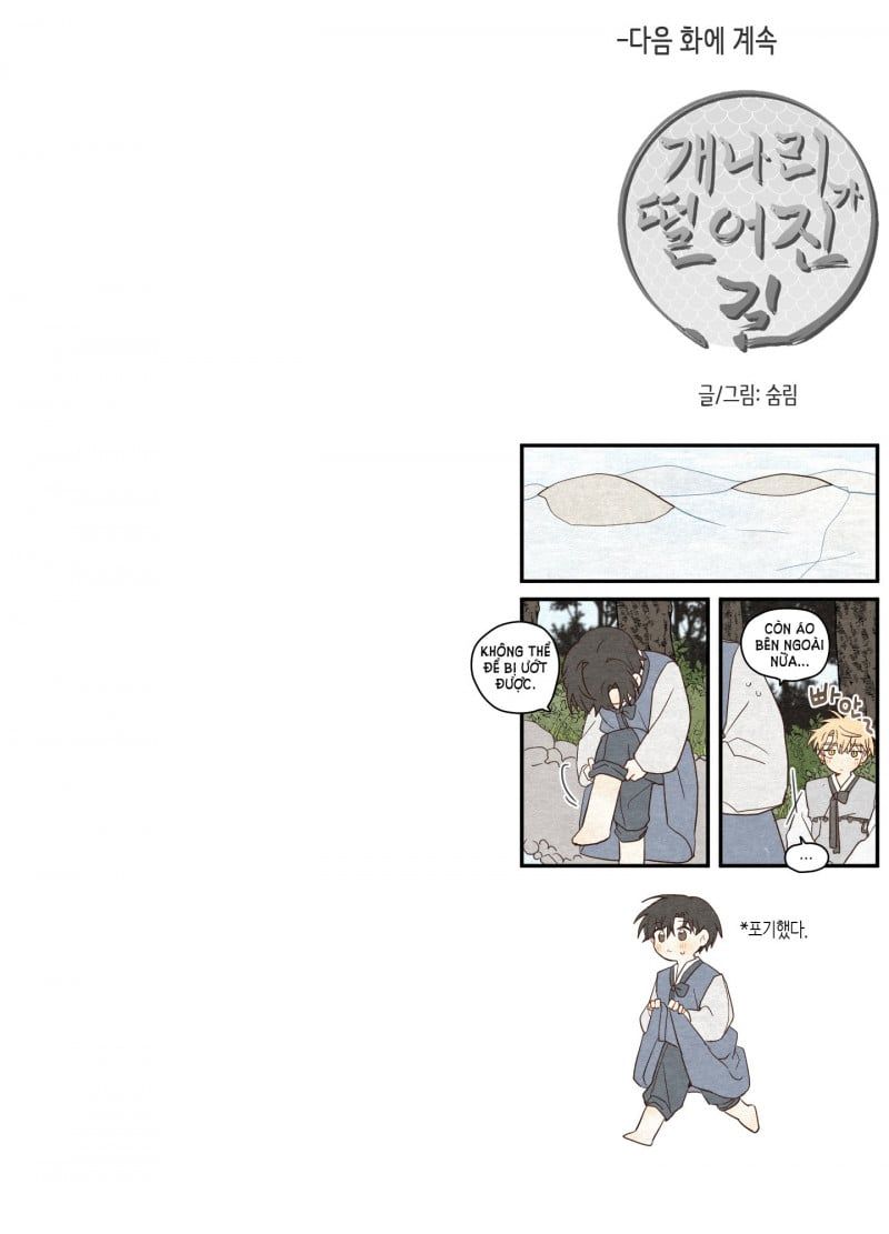 đọc truyện Dưới Tán Hoa Liên Kiều Chương 19.5 ảnh 39 tại Thiên Thai Truyện