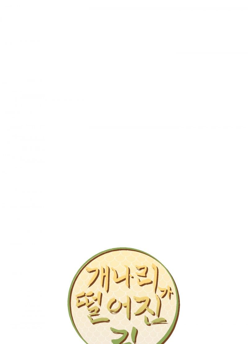 đọc truyện Dưới Tán Hoa Liên Kiều Chương 22 ảnh 24 tại Thiên Thai Truyện