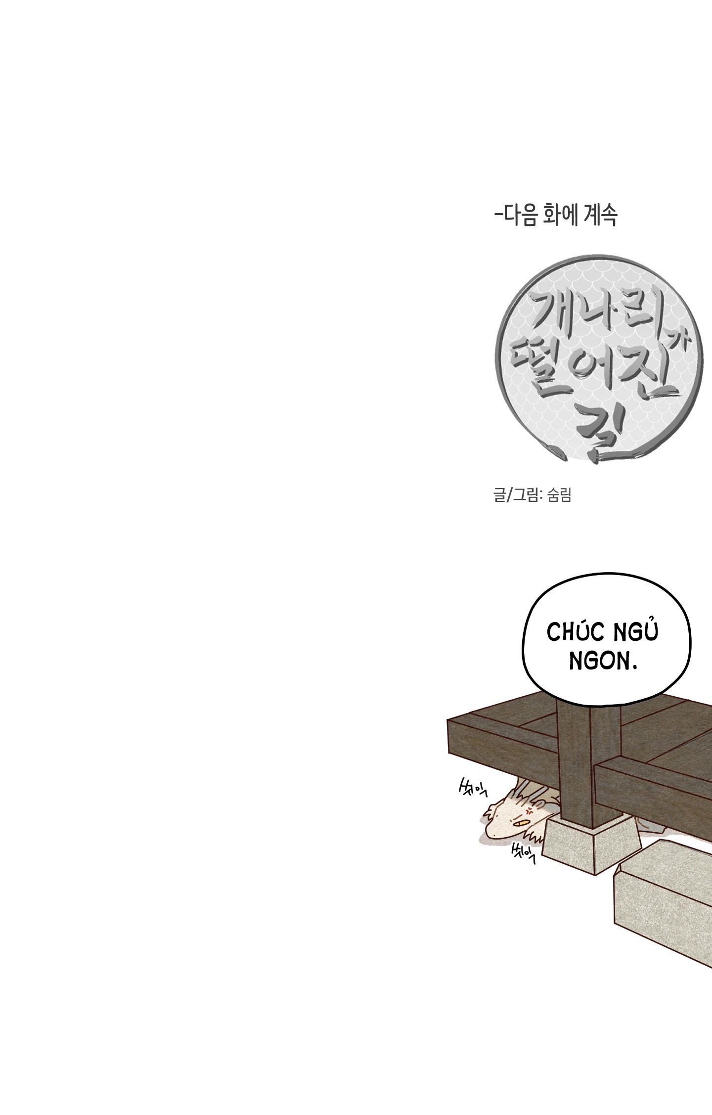 đọc truyện Dưới Tán Hoa Liên Kiều Chương 37.2 ảnh 36 tại Thiên Thai Truyện