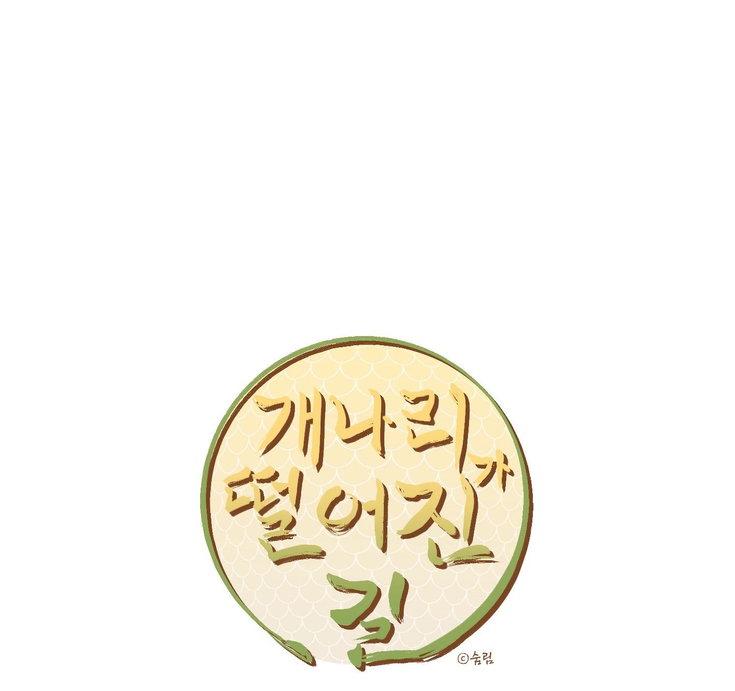 đọc truyện Dưới Tán Hoa Liên Kiều Chương 37.2 ảnh 11 tại Thiên Thai Truyện