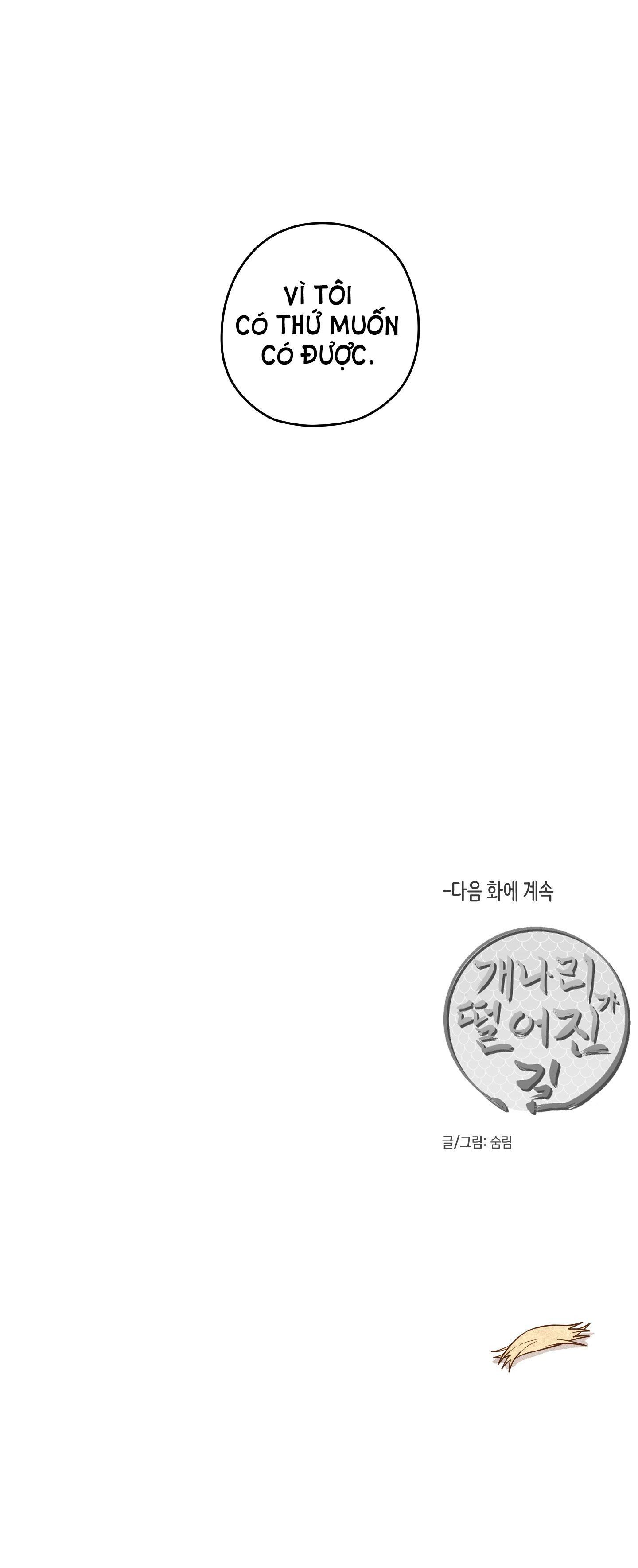 đọc truyện Dưới Tán Hoa Liên Kiều Chương 38.2 ảnh 33 tại Thiên Thai Truyện