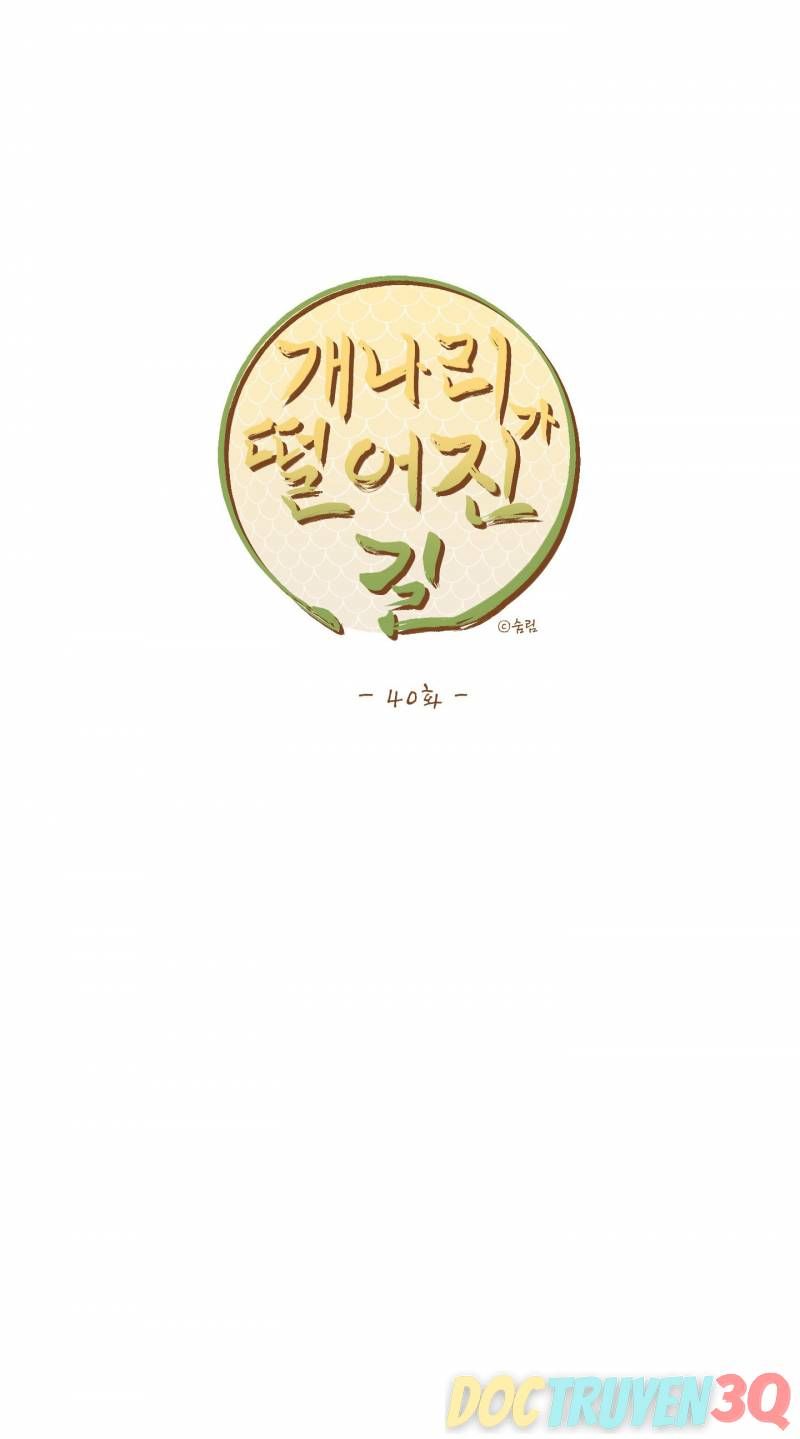 đọc truyện Dưới Tán Hoa Liên Kiều Chương 41.2 ảnh 18 tại Thiên Thai Truyện