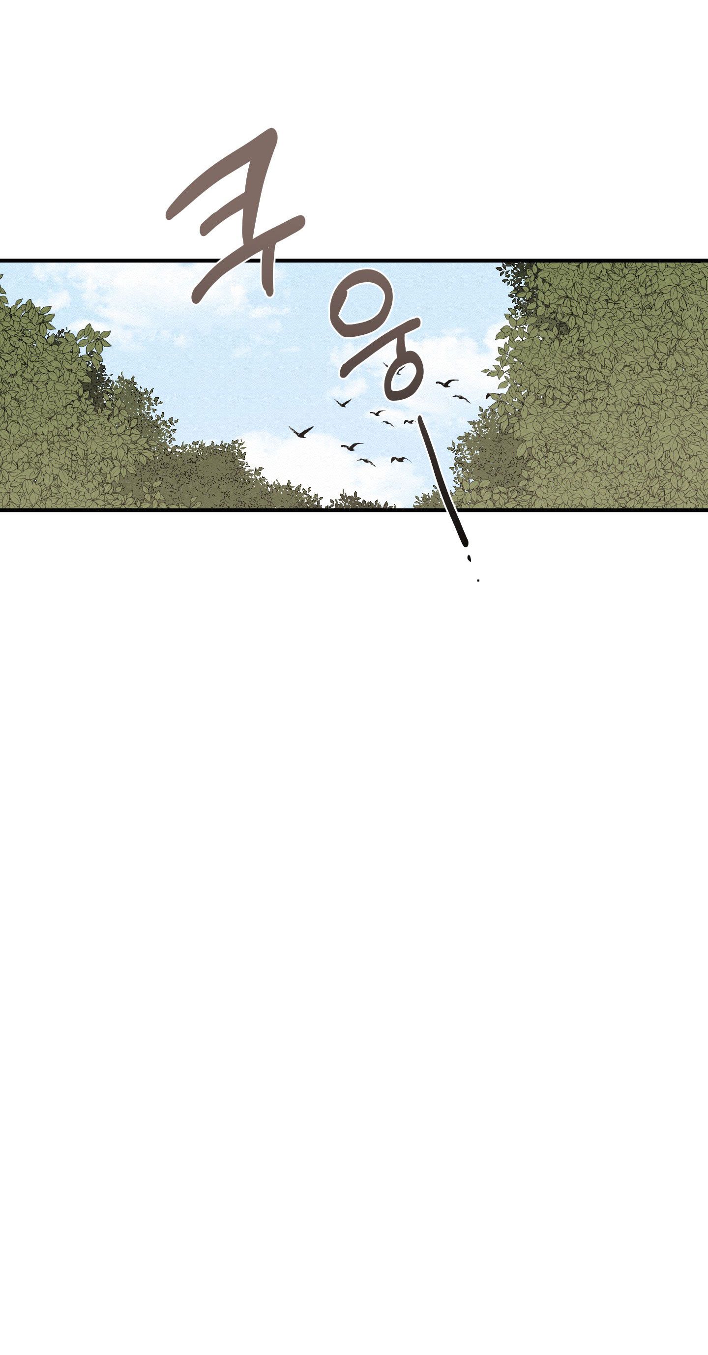 đọc truyện Dưới Tán Hoa Liên Kiều Chương 46.2 ảnh 51 tại Thiên Thai Truyện