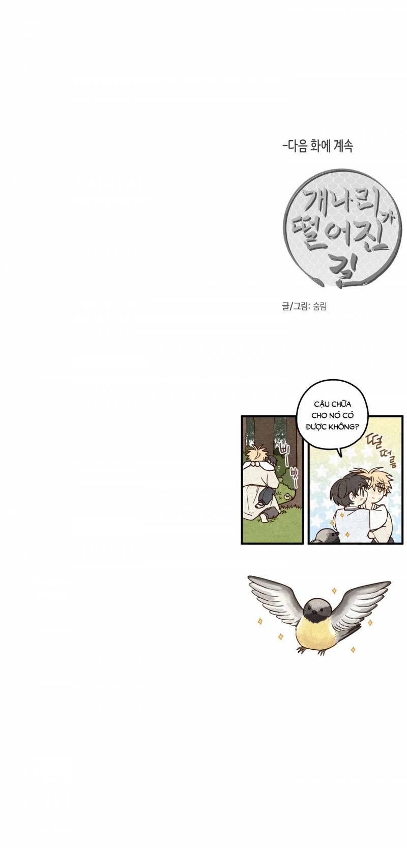 đọc truyện Dưới Tán Hoa Liên Kiều Chương 47.5 ảnh 45 tại Thiên Thai Truyện