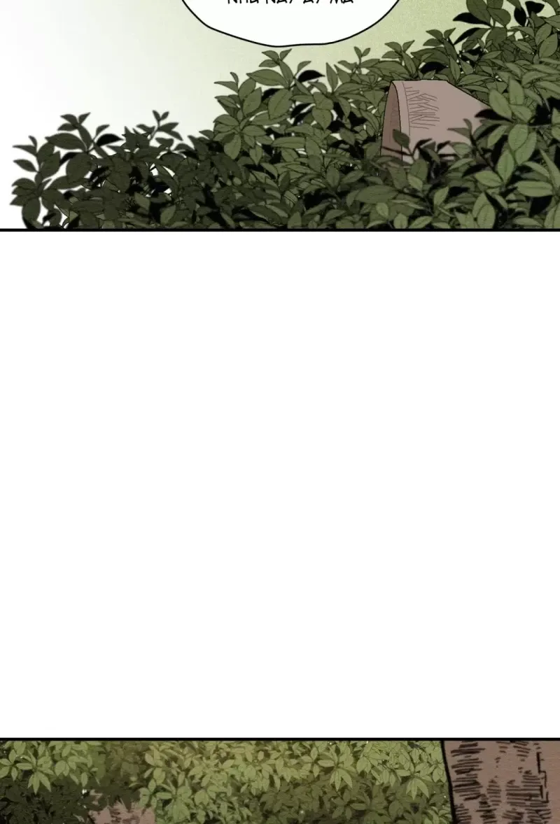 đọc truyện Dưới Tán Hoa Liên Kiều Chương 7 ảnh 14 tại Thiên Thai Truyện