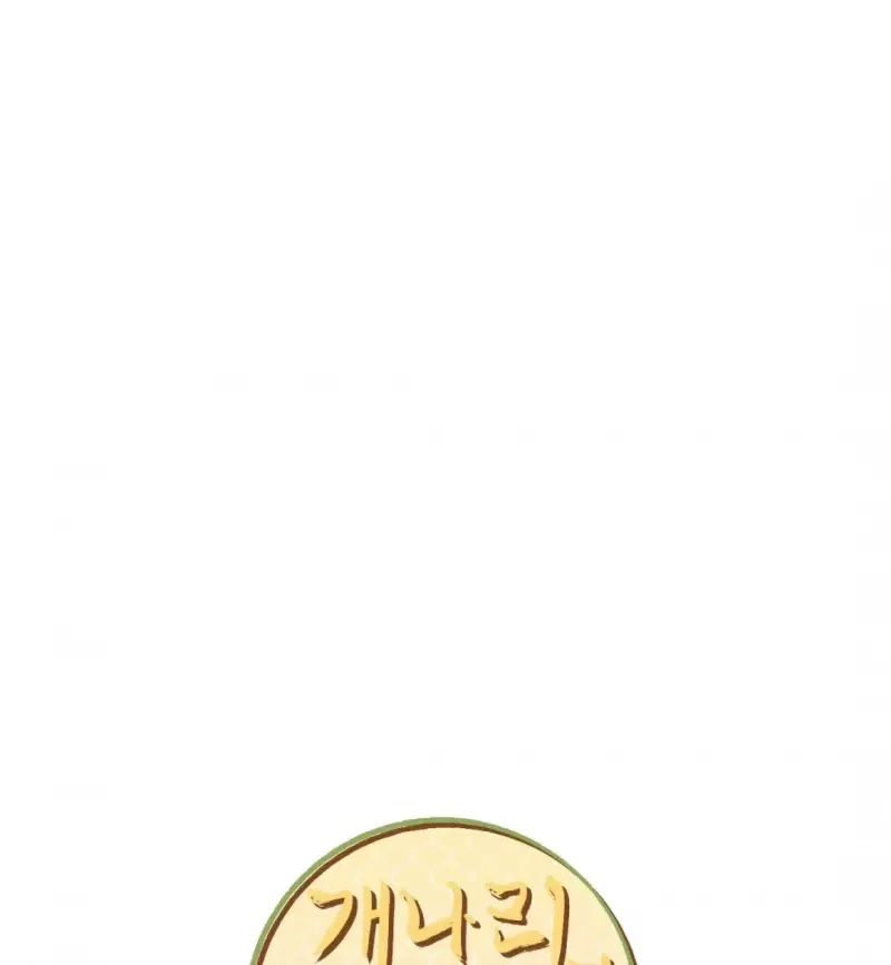 đọc truyện Dưới Tán Hoa Liên Kiều Chương 9 ảnh 19 tại Thiên Thai Truyện