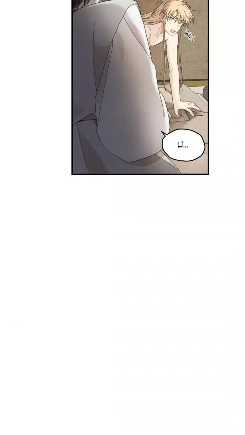 đọc truyện Dưới Tán Hoa Liên Kiều Chương 9 ảnh 29 tại Thiên Thai Truyện