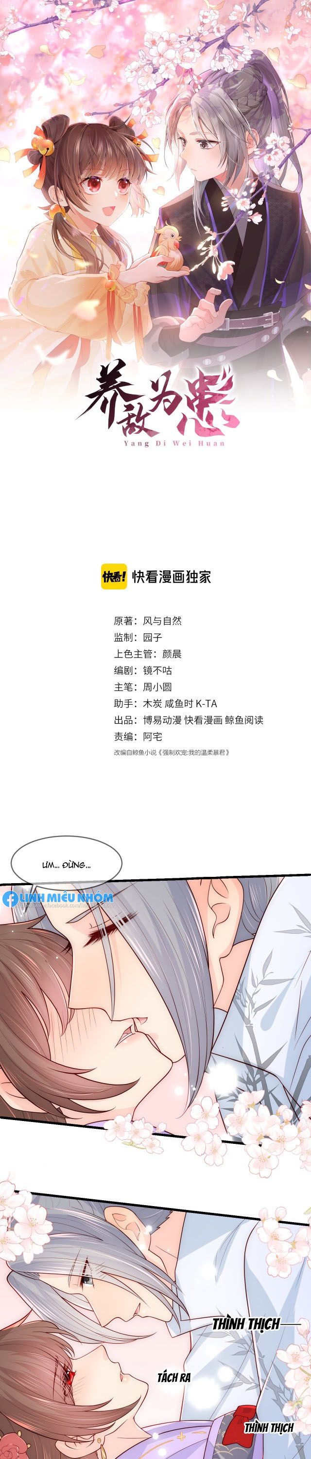 đọc truyện Dưỡng Địch Vi Hoạn Chương 102 ảnh 3 tại Thiên Thai Truyện