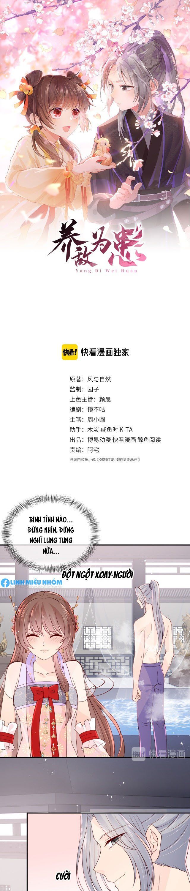 đọc truyện Dưỡng Địch Vi Hoạn Chương 103 ảnh 3 tại Thiên Thai Truyện