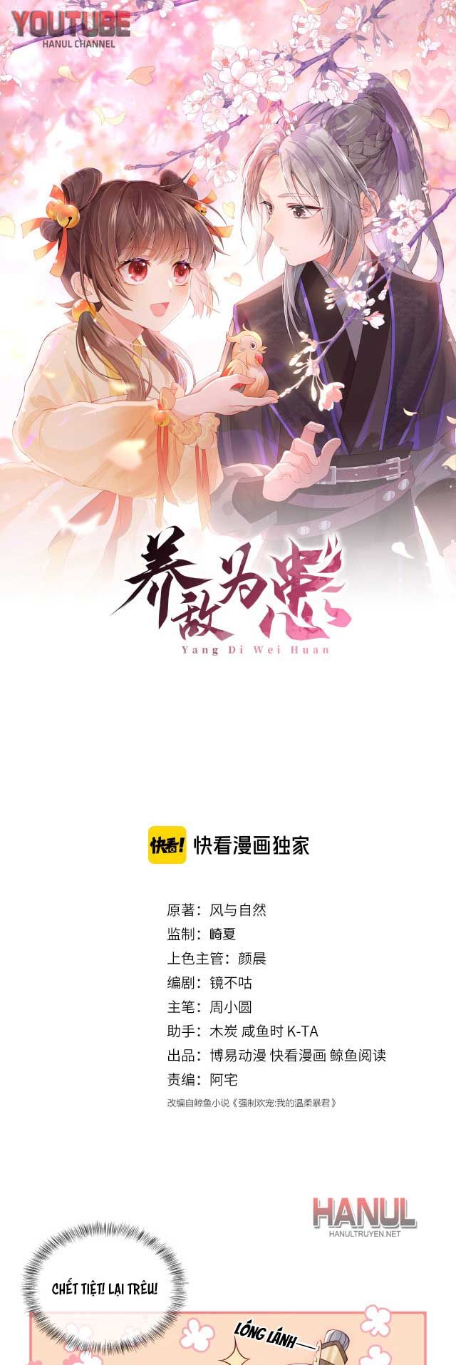 đọc truyện Dưỡng Địch Vi Hoạn Chương 106 ảnh 3 tại Thiên Thai Truyện