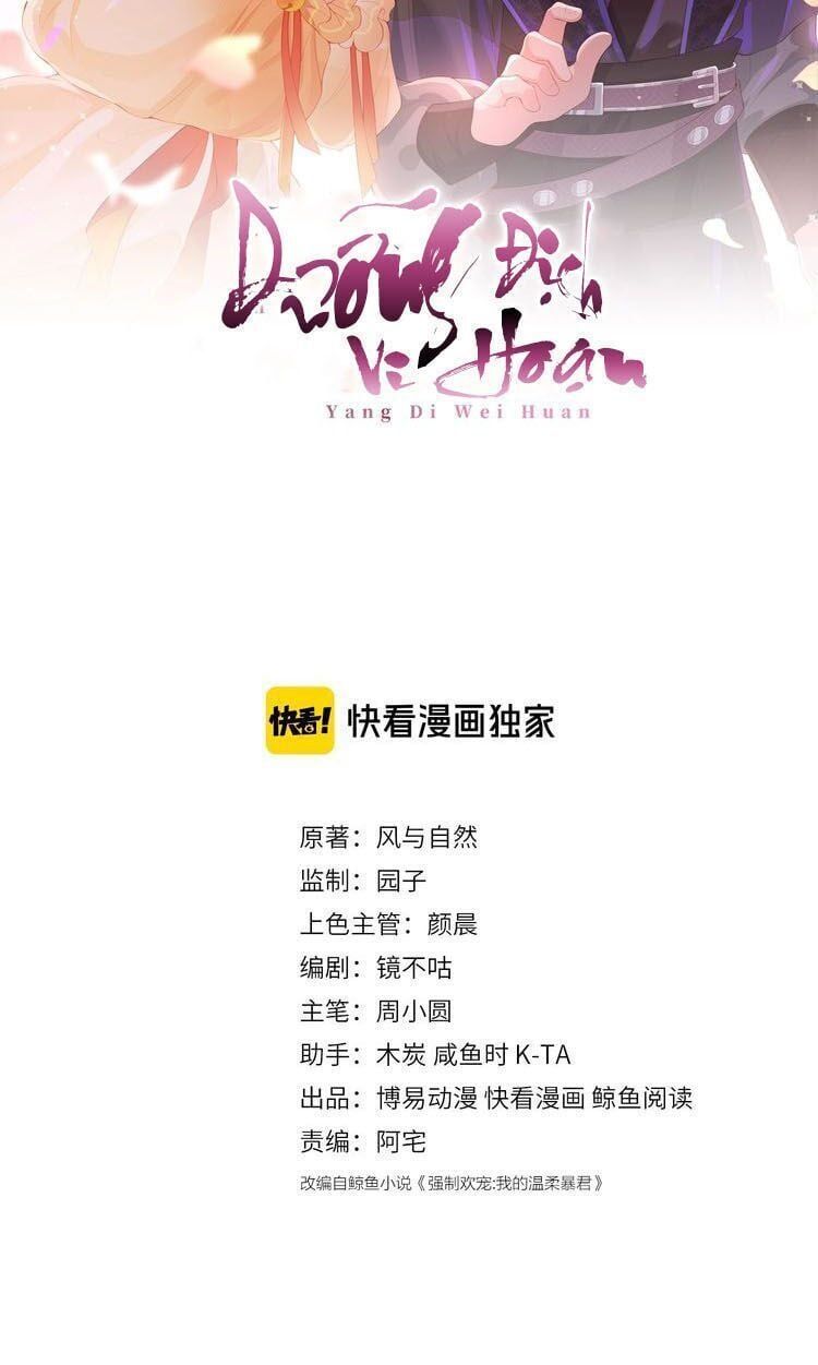 đọc truyện Dưỡng Địch Vi Hoạn Chương 6 ảnh 6 tại Thiên Thai Truyện