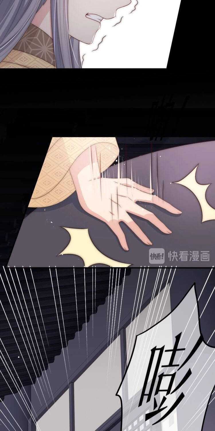 đọc truyện Dưỡng Địch Vi Hoạn Chương 70.1 ảnh 24 tại Thiên Thai Truyện