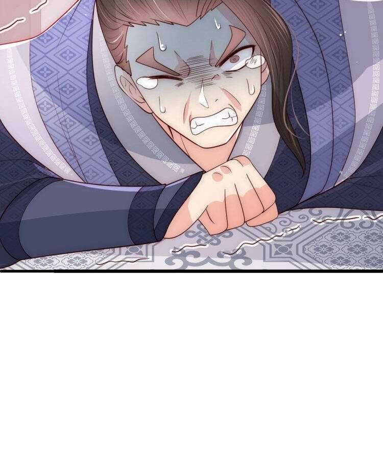 đọc truyện Dưỡng Địch Vi Hoạn Chương 73.1 ảnh 10 tại Thiên Thai Truyện