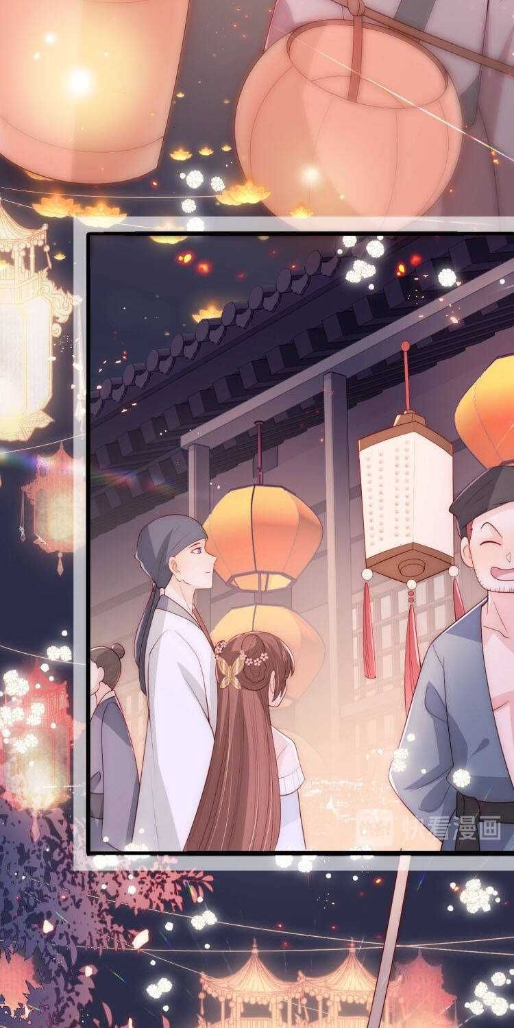 đọc truyện Dưỡng Địch Vi Hoạn Chương 73.2 ảnh 4 tại Thiên Thai Truyện