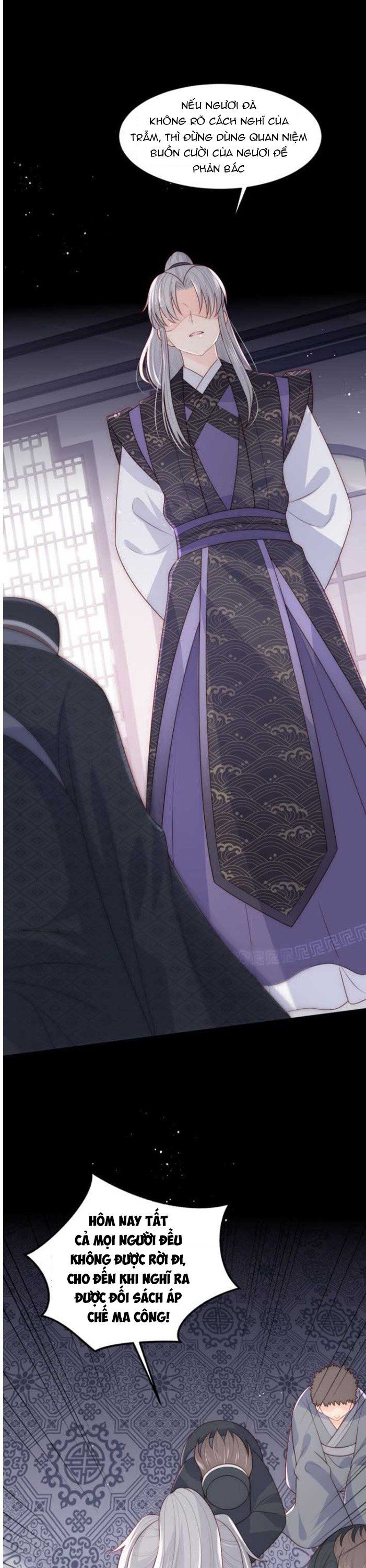 đọc truyện Dưỡng Địch Vi Hoạn Chương 95 ảnh 26 tại Thiên Thai Truyện