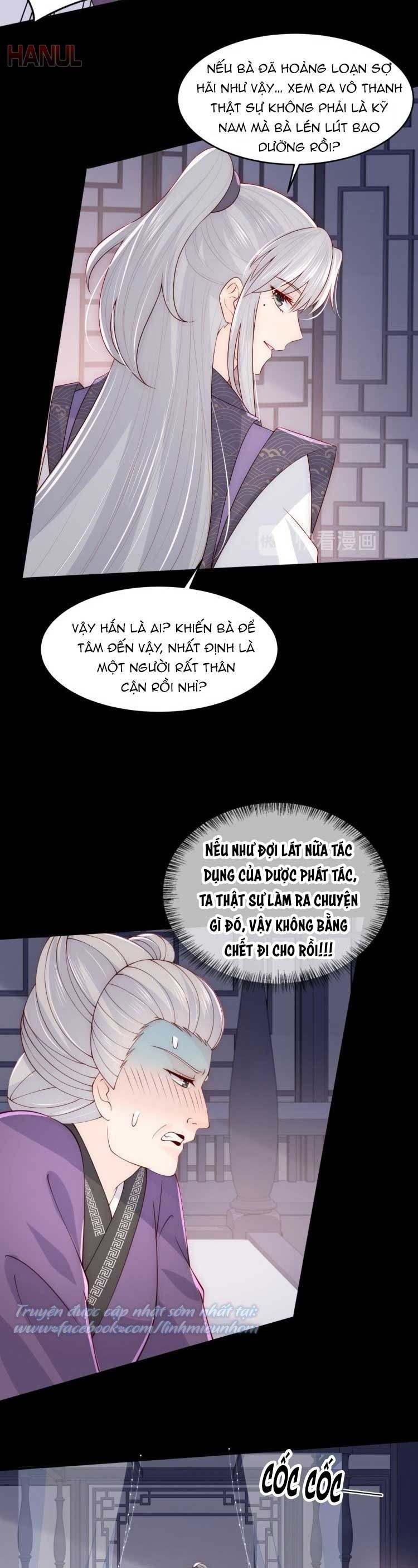 đọc truyện Dưỡng Địch Vi Hoạn Chương 97 ảnh 12 tại Thiên Thai Truyện