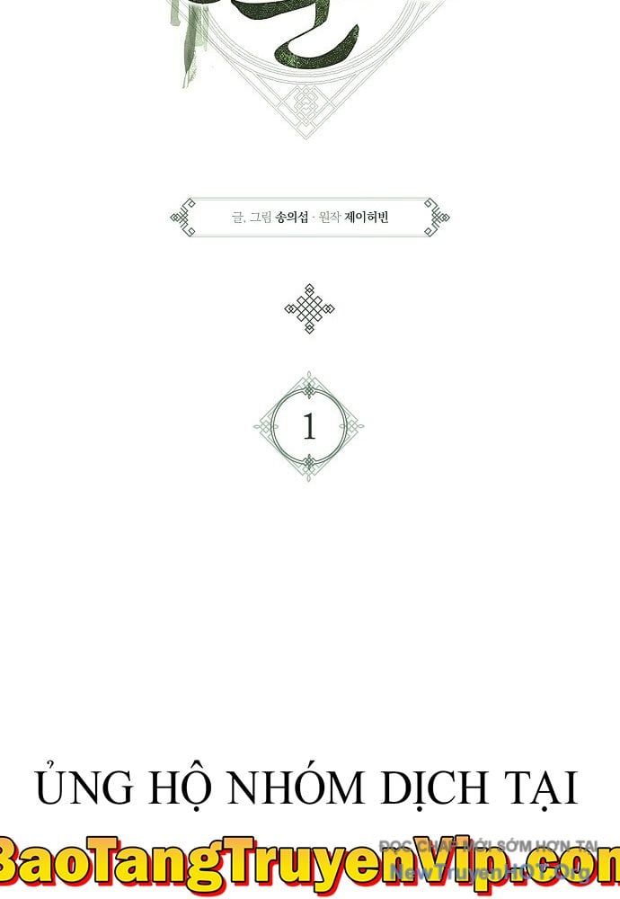 đọc truyện Đường Môn Truyền Kỳ Chương 1 ảnh 54 tại Thiên Thai Truyện