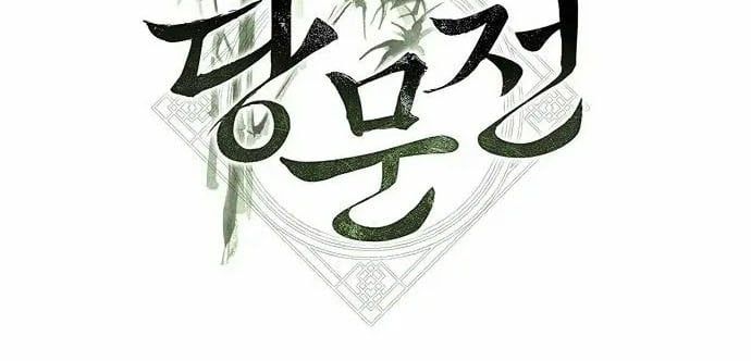 đọc truyện Đường Môn Truyền Kỳ Chương 13 ảnh 67 tại Thiên Thai Truyện