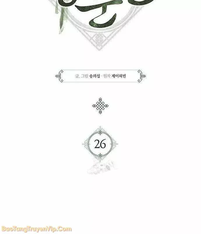 đọc truyện Đường Môn Truyền Kỳ Chương 26 ảnh 80 tại Thiên Thai Truyện