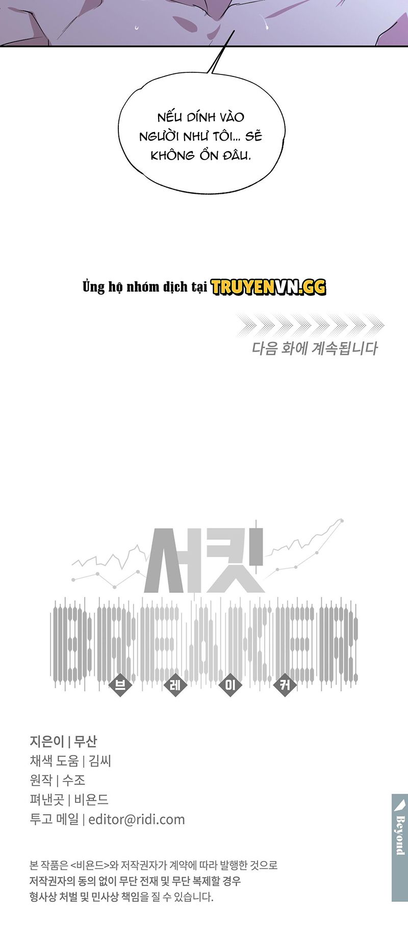 đọc truyện Đứt Đoạn Chương 32 ảnh 16 tại Thiên Thai Truyện