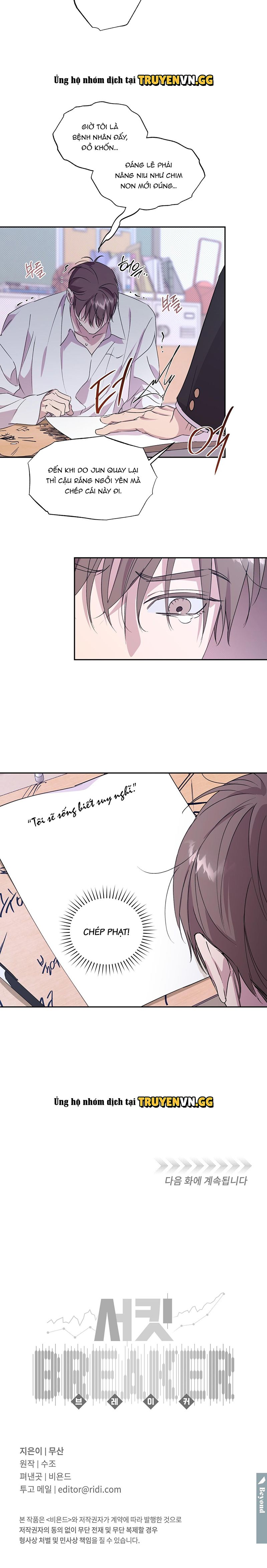 đọc truyện Đứt Đoạn Chương 35 ảnh 15 tại Thiên Thai Truyện