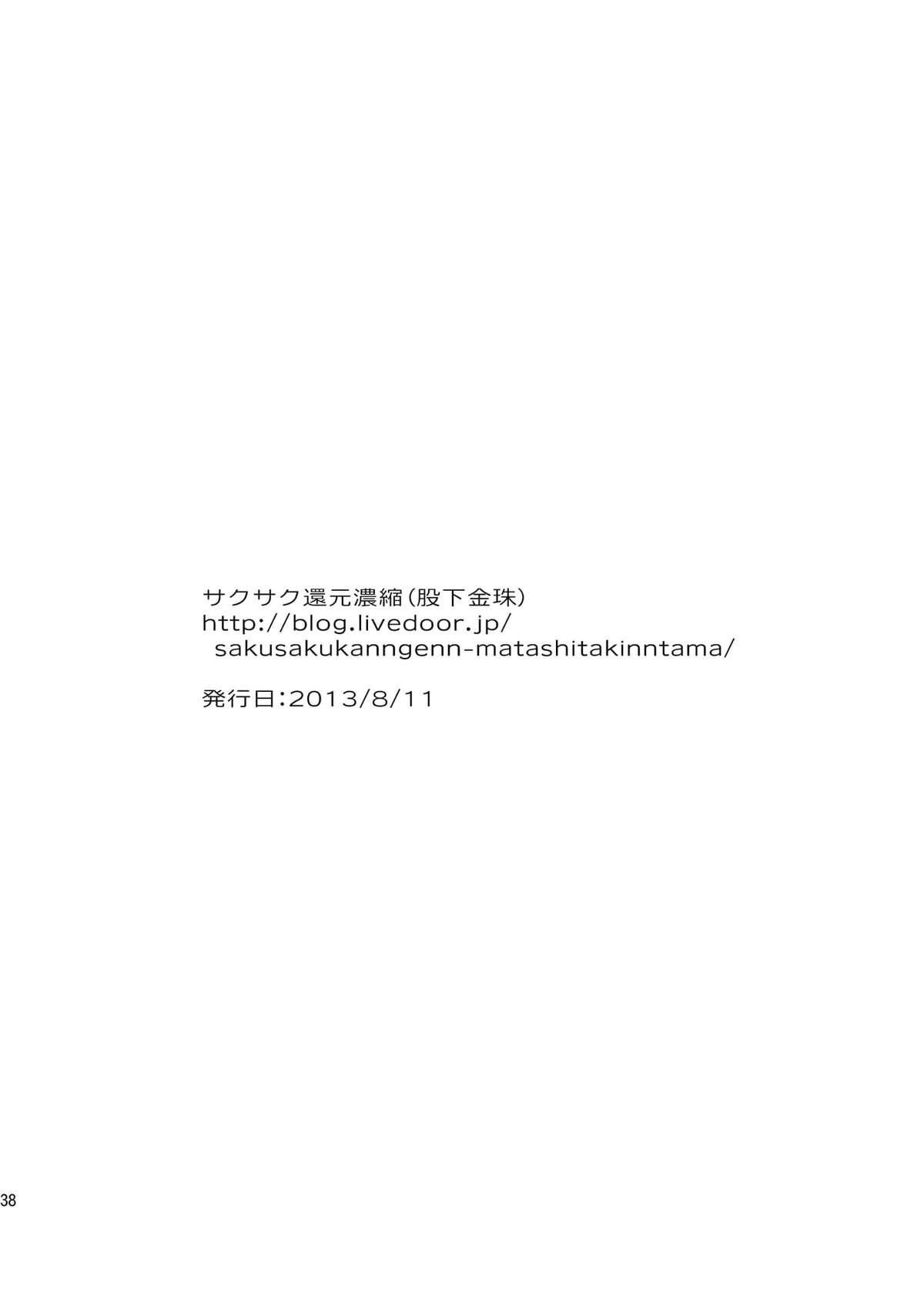 đọc truyện Đutanbao Shota Chương 29 ảnh 36 tại Thiên Thai Truyện