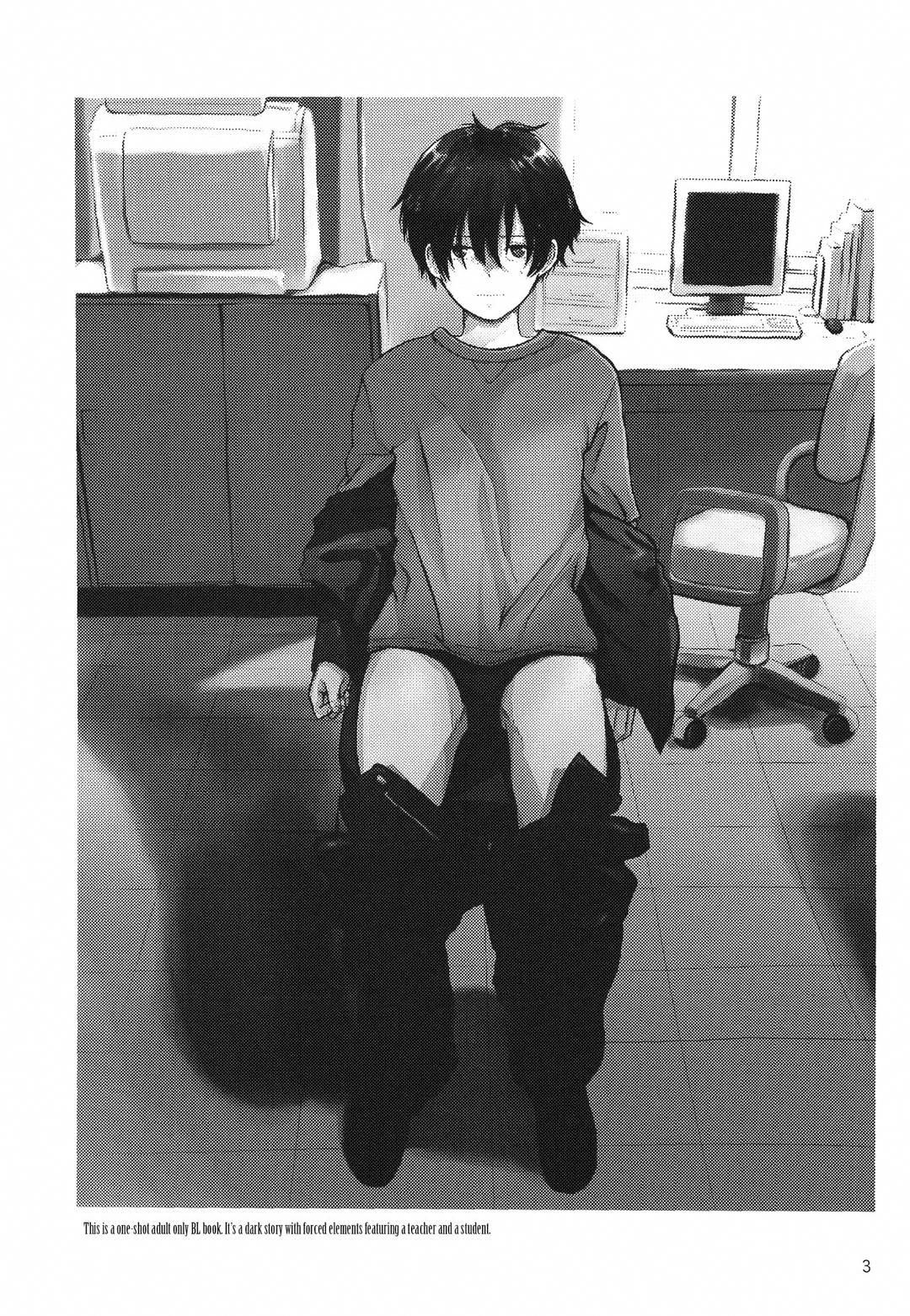 đọc truyện Đutanbao Shota Chương 75 ảnh 4 tại Thiên Thai Truyện