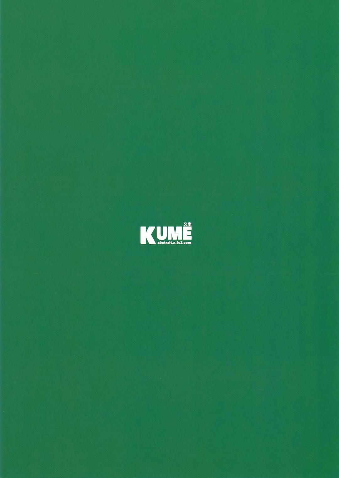 đọc truyện Đutanbao Shota Chương 75 ảnh 35 tại Thiên Thai Truyện