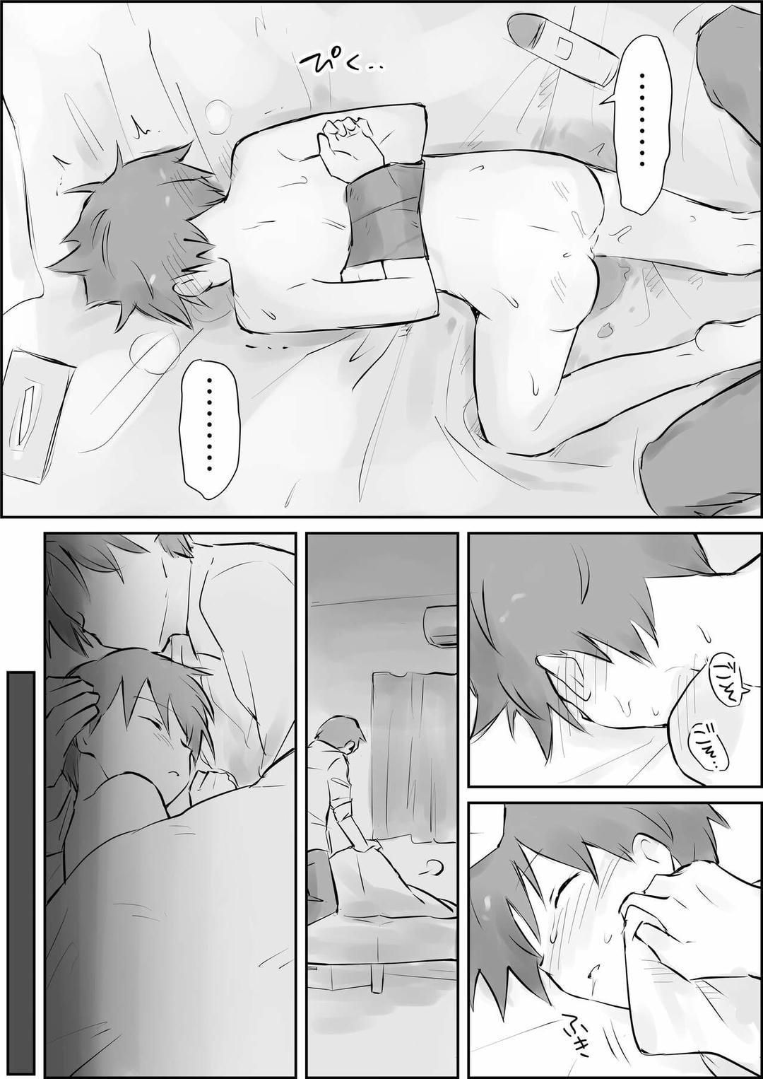 đọc truyện Đutanbao Shota Chương 76 ảnh 31 tại Thiên Thai Truyện