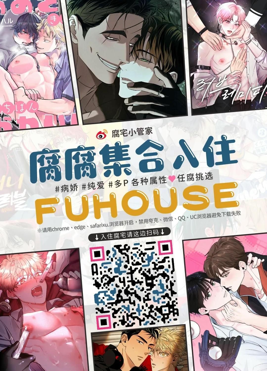 đọc truyện Đutanbao Shota Chương 77 ảnh 37 tại Thiên Thai Truyện