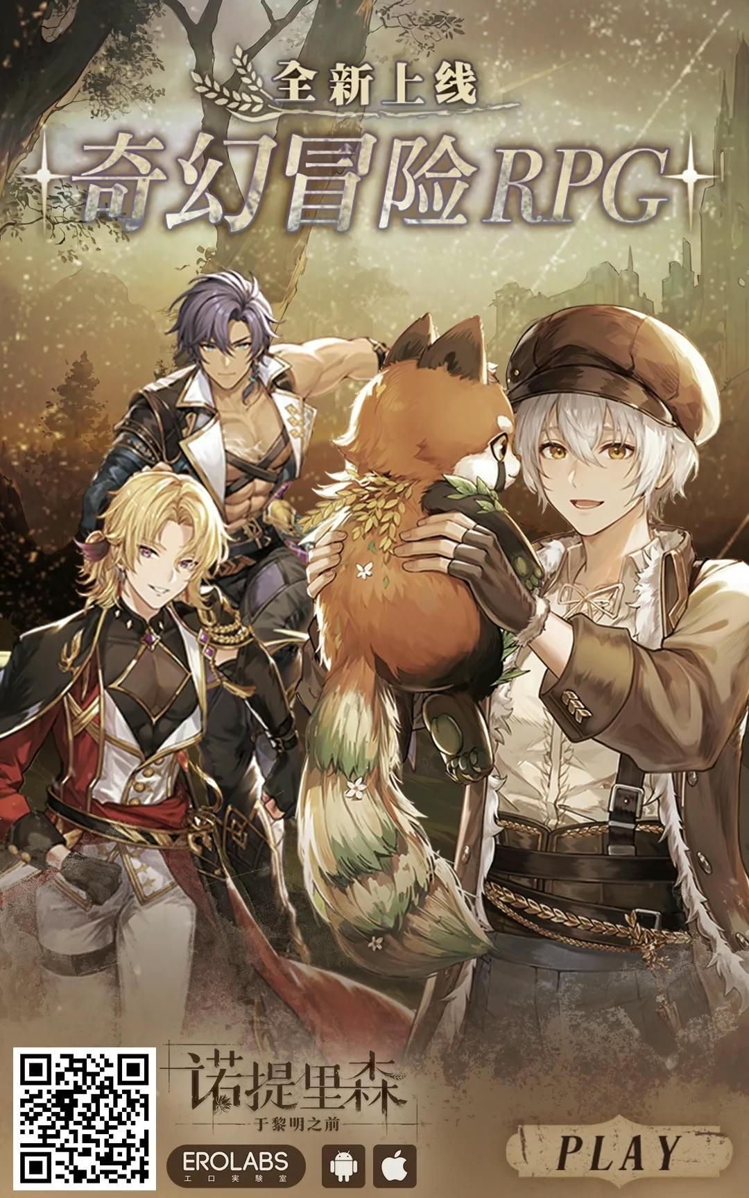 đọc truyện Đutanbao Shota Chương 77 ảnh 43 tại Thiên Thai Truyện