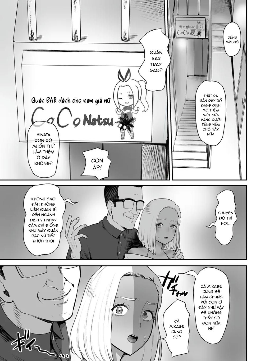 đọc truyện Đutanbao Shota Chương 79 ảnh 16 tại Thiên Thai Truyện