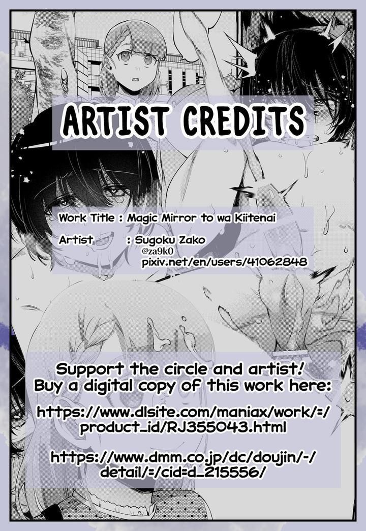 đọc truyện Đutanbao Shota Chương 98 ảnh 37 tại Thiên Thai Truyện