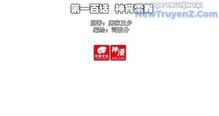 đọc truyện Duy Ngã Độc Tiên Chương 100 ảnh 7 tại Thiên Thai Truyện