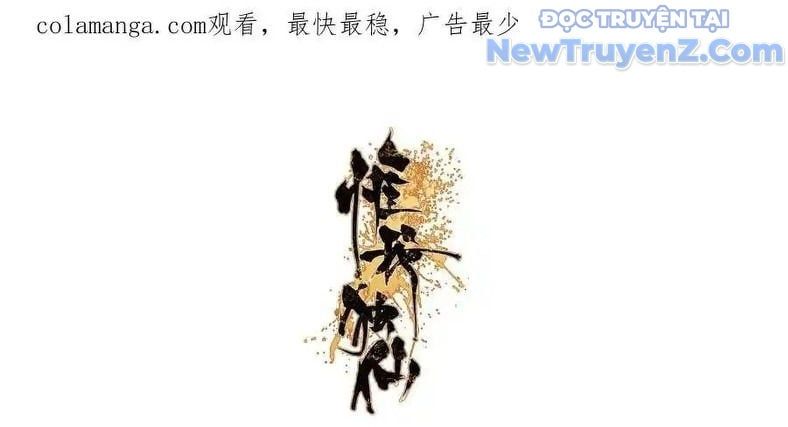 đọc truyện Duy Ngã Độc Tiên Chương 101 ảnh 6 tại Thiên Thai Truyện