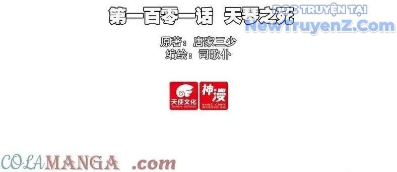 đọc truyện Duy Ngã Độc Tiên Chương 101 ảnh 7 tại Thiên Thai Truyện