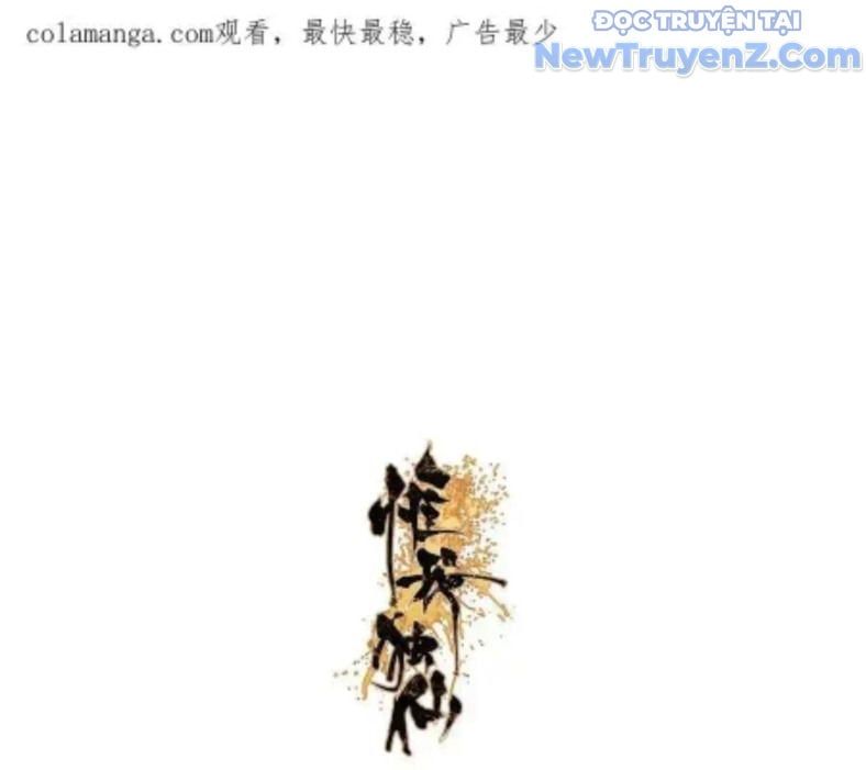 đọc truyện Duy Ngã Độc Tiên Chương 102 ảnh 5 tại Thiên Thai Truyện