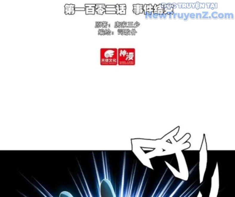 đọc truyện Duy Ngã Độc Tiên Chương 102 ảnh 6 tại Thiên Thai Truyện