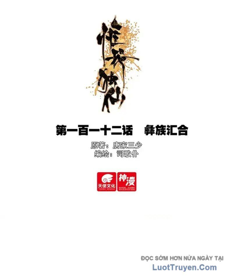 đọc truyện Duy Ngã Độc Tiên Chương 112 ảnh 4 tại Thiên Thai Truyện