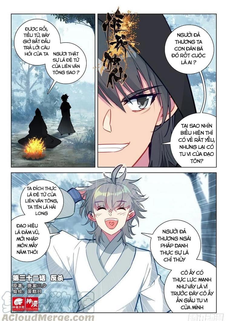 đọc truyện Duy Ngã Độc Tiên Chương 32 ảnh 3 tại Thiên Thai Truyện