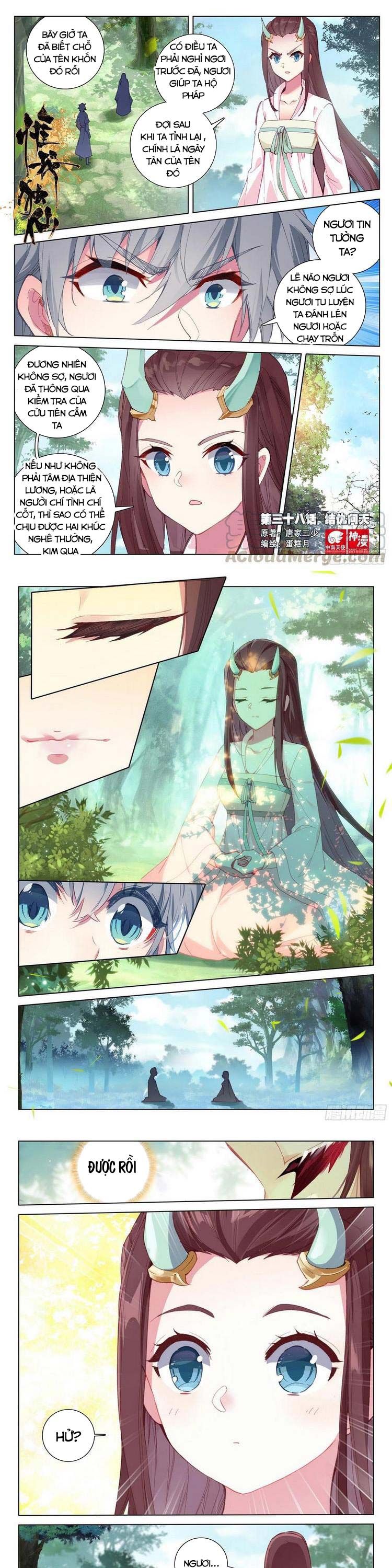 đọc truyện Duy Ngã Độc Tiên Chương 38 ảnh 3 tại Thiên Thai Truyện