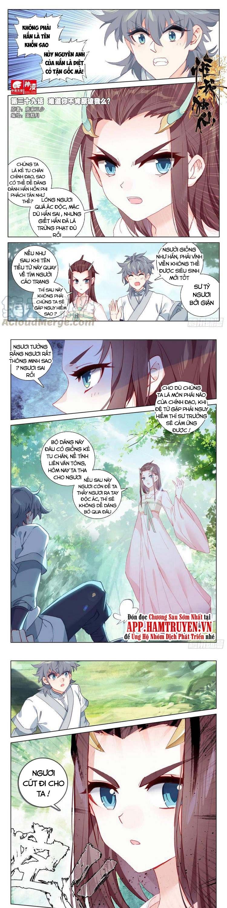 đọc truyện Duy Ngã Độc Tiên Chương 39 ảnh 3 tại Thiên Thai Truyện