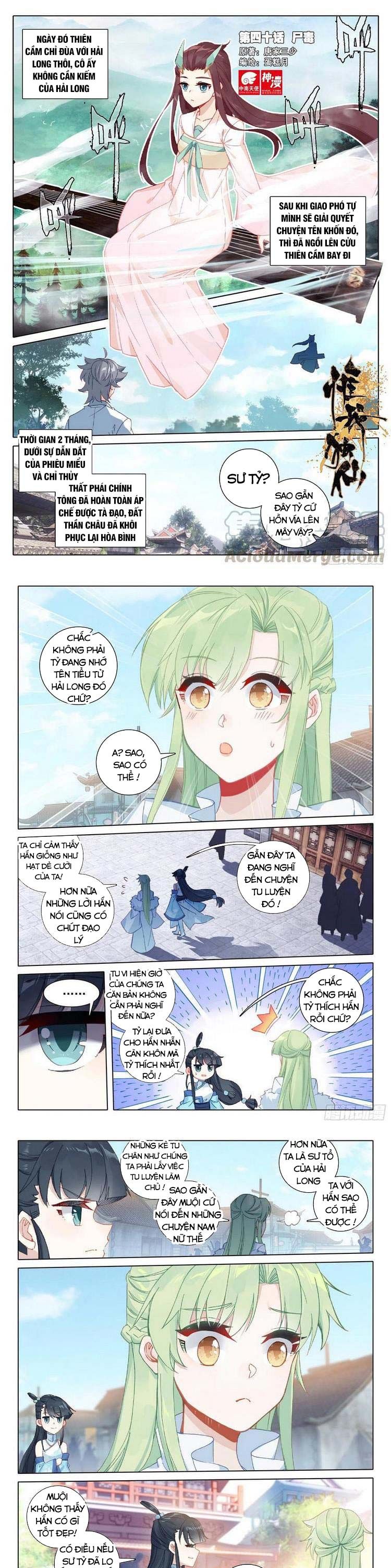 đọc truyện Duy Ngã Độc Tiên Chương 40 ảnh 3 tại Thiên Thai Truyện