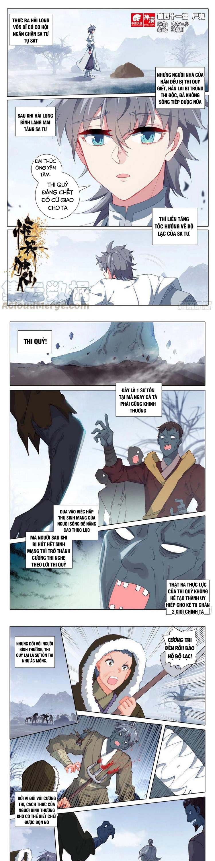 đọc truyện Duy Ngã Độc Tiên Chương 41 ảnh 3 tại Thiên Thai Truyện