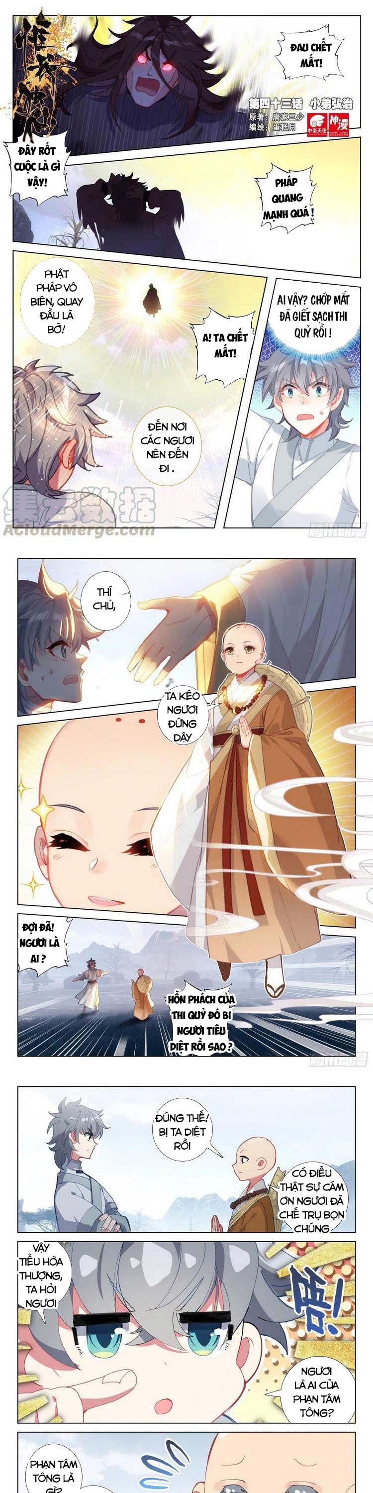 đọc truyện Duy Ngã Độc Tiên Chương 43 ảnh 3 tại Thiên Thai Truyện