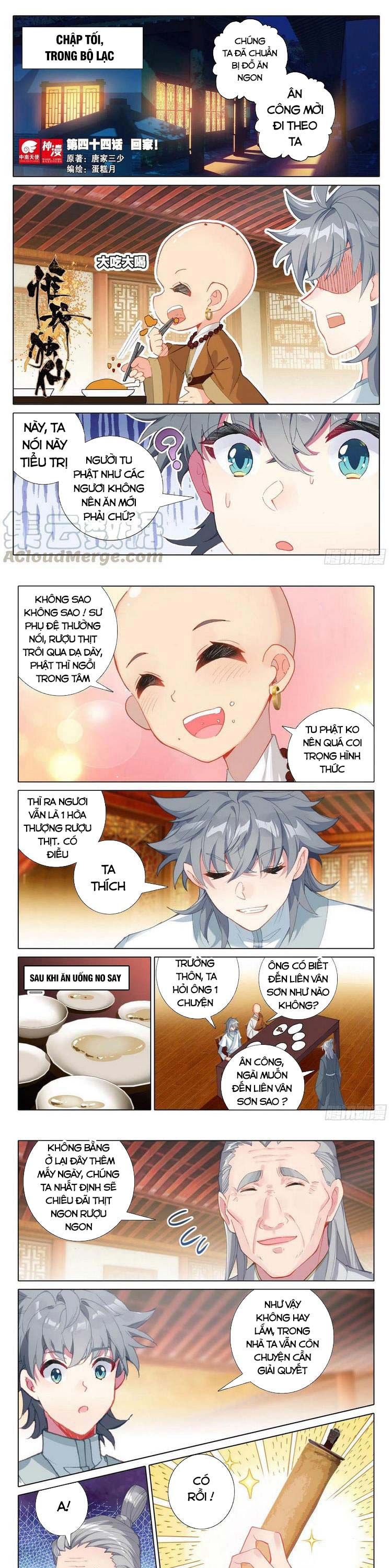 đọc truyện Duy Ngã Độc Tiên Chương 44 ảnh 3 tại Thiên Thai Truyện