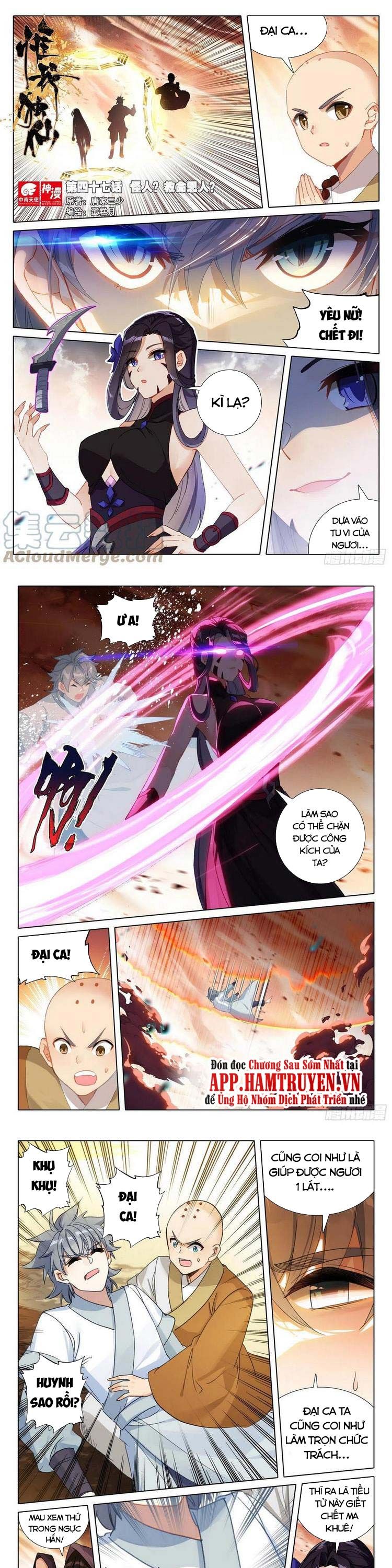 đọc truyện Duy Ngã Độc Tiên Chương 47 ảnh 3 tại Thiên Thai Truyện