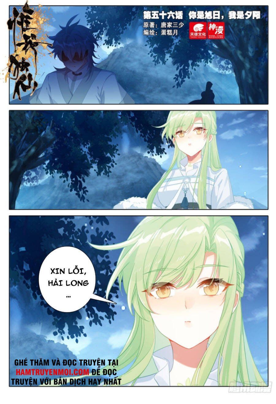 đọc truyện Duy Ngã Độc Tiên Chương 56 ảnh 3 tại Thiên Thai Truyện