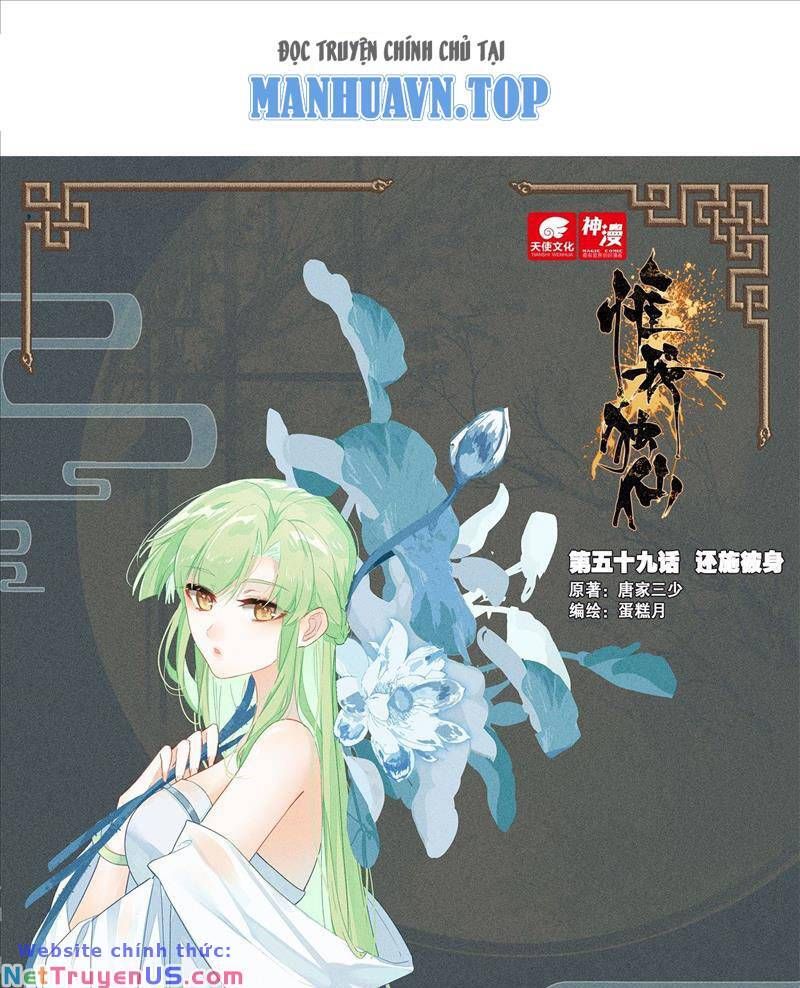 đọc truyện Duy Ngã Độc Tiên Chương 59 ảnh 3 tại Thiên Thai Truyện