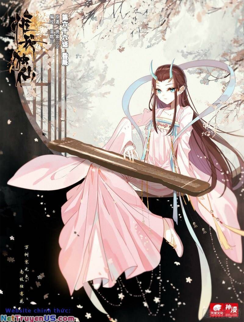 đọc truyện Duy Ngã Độc Tiên Chương 66 ảnh 3 tại Thiên Thai Truyện